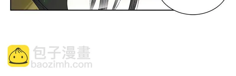 第69话 嫁我，我护你！ 第29页
