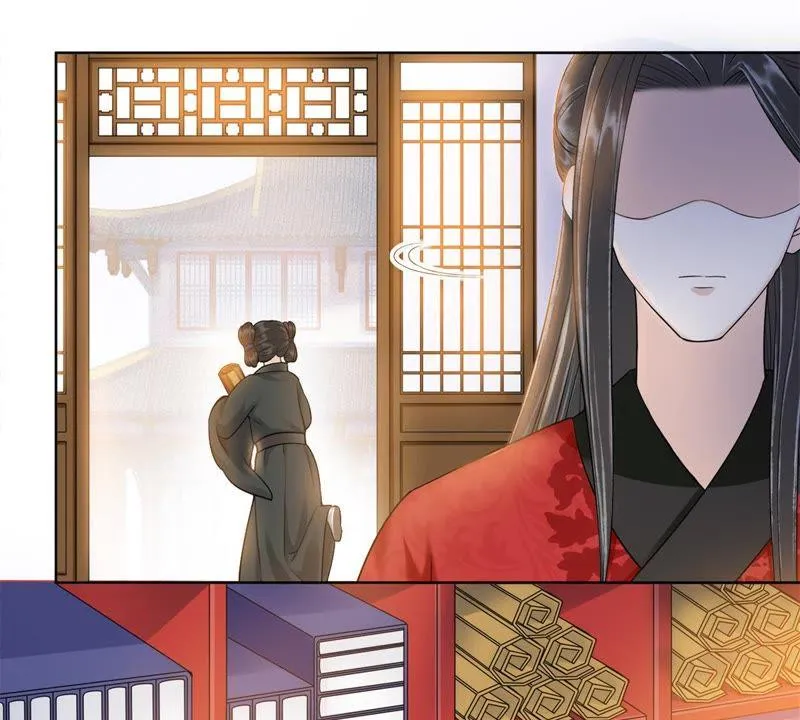 第118话 桃花的怀疑 第17页