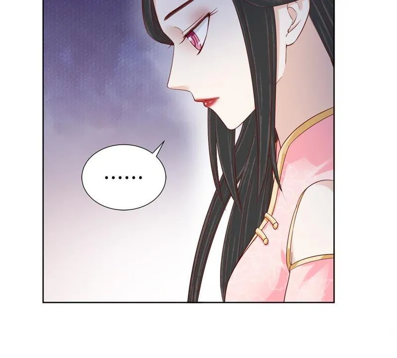 第120话 挨鞭子 第4页