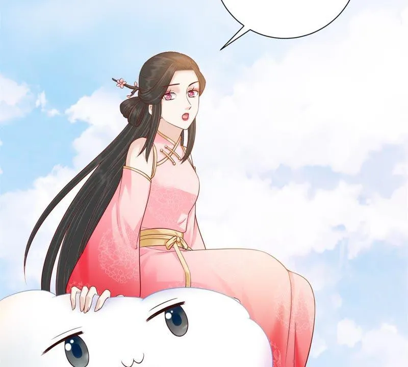 第120话 挨鞭子 第15页
