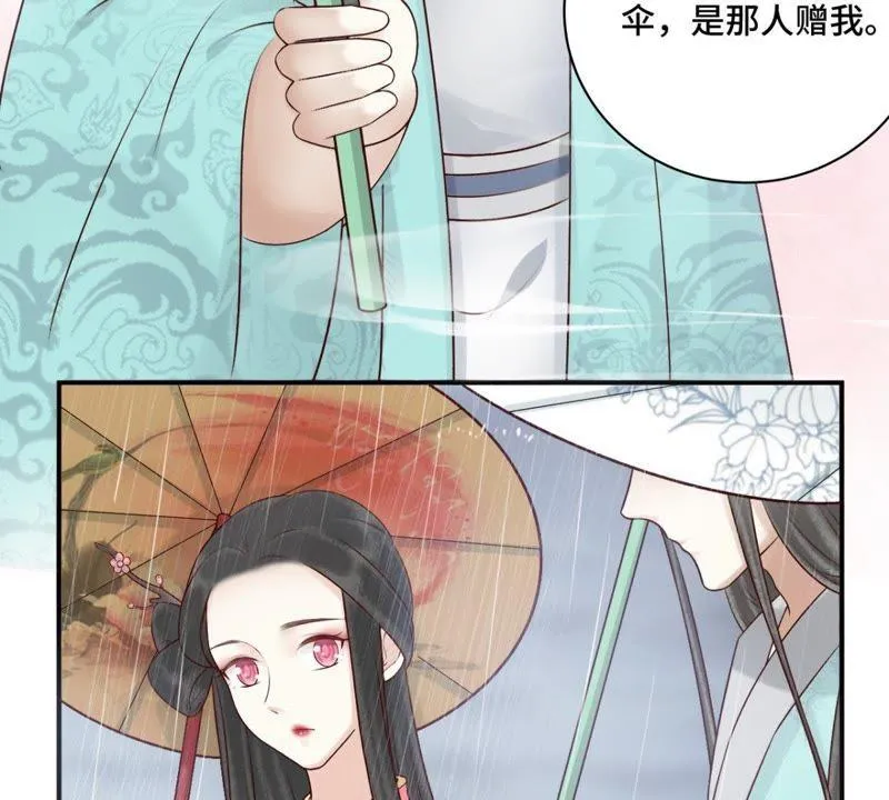 第151话 他是病了还是伤了… 第10页