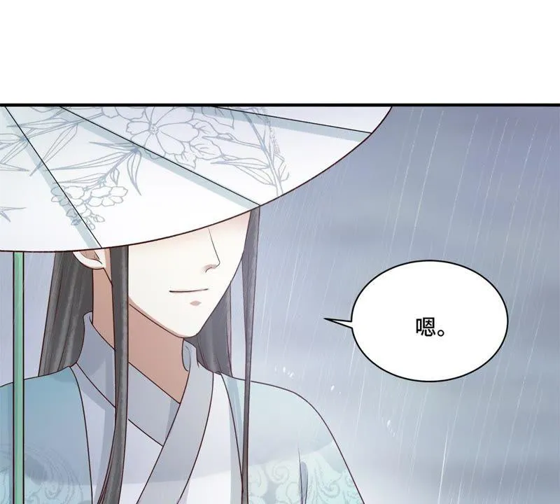 第151话 他是病了还是伤了… 第12页