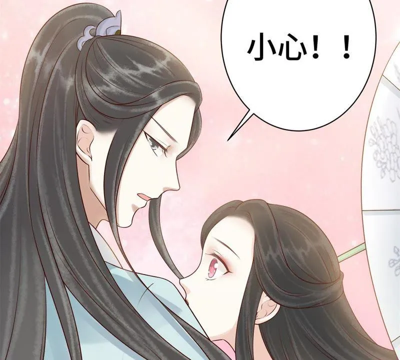 第151话 他是病了还是伤了… 第16页