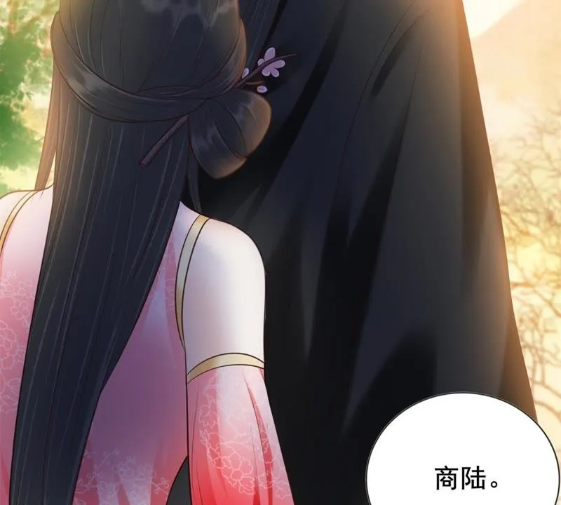 第153话 商陆就是降龙木？！ 第10页