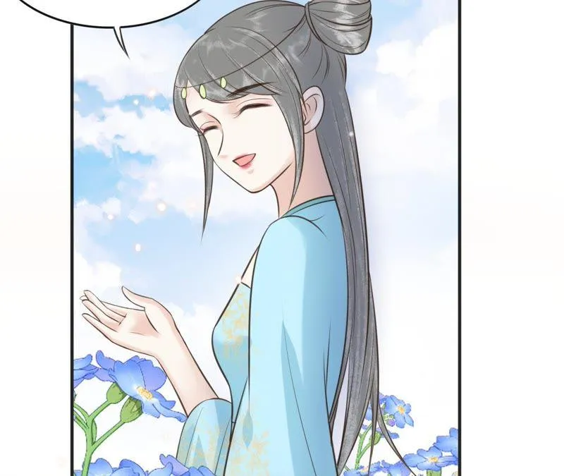 第158话 取名隐香 第4页