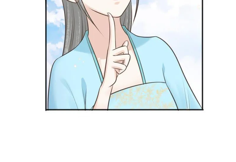 第158话 取名隐香 第13页
