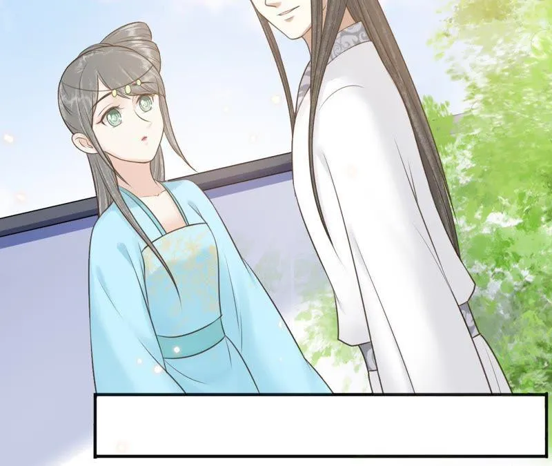 第158话 取名隐香 第15页
