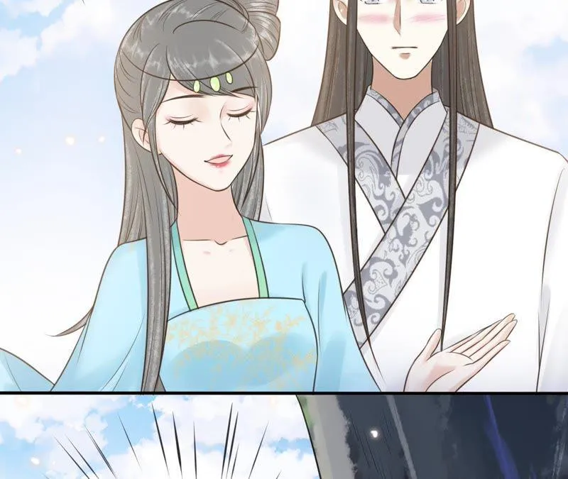 第158话 取名隐香 第19页