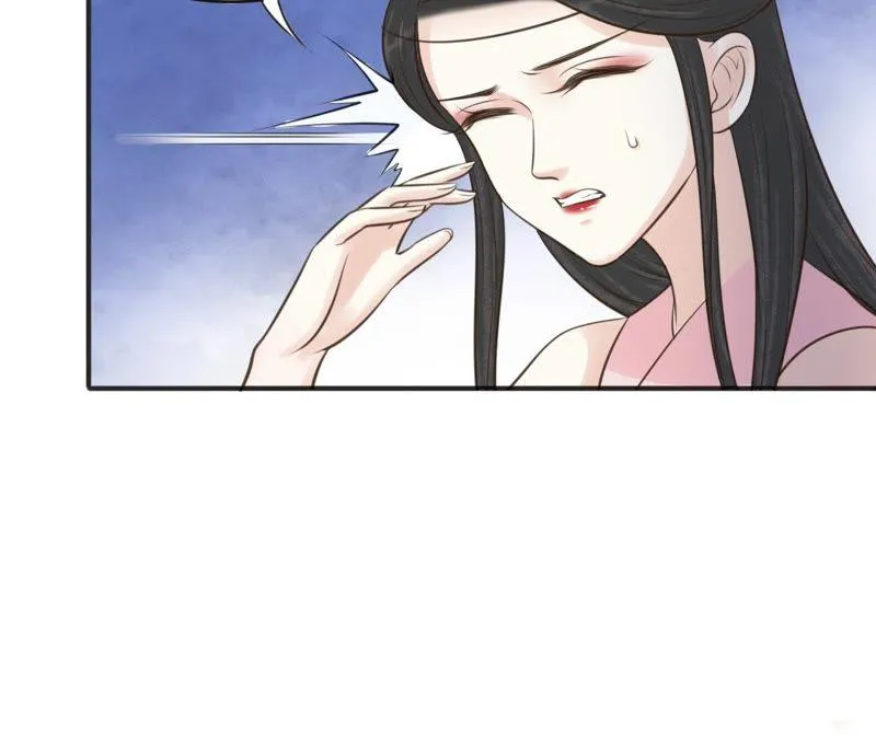 第158话 取名隐香 第22页