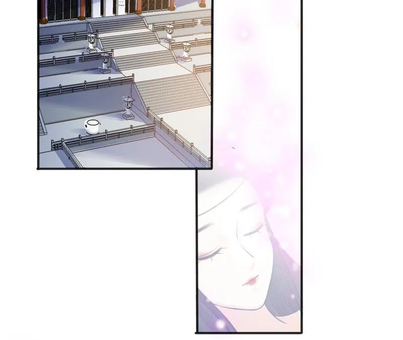 第158话 取名隐香 第27页