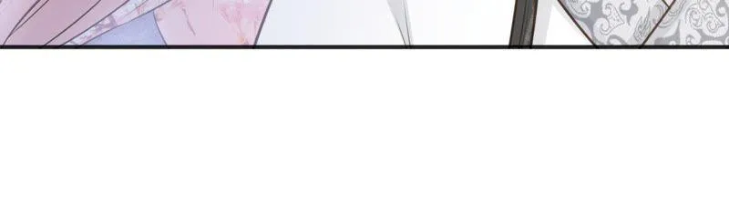 第158话 取名隐香 第60页