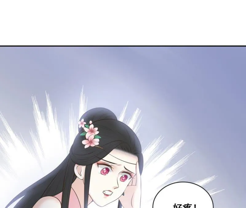 第158话 取名隐香 第61页