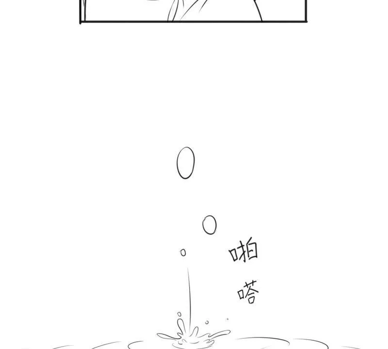 第170话 下药 第71页