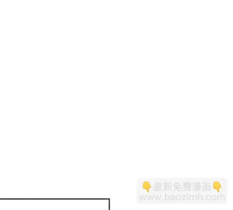 第185话 抢来的定情之物 第3页