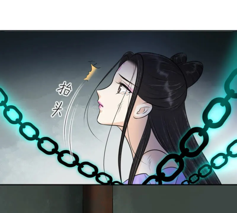 第185话 抢来的定情之物 第37页