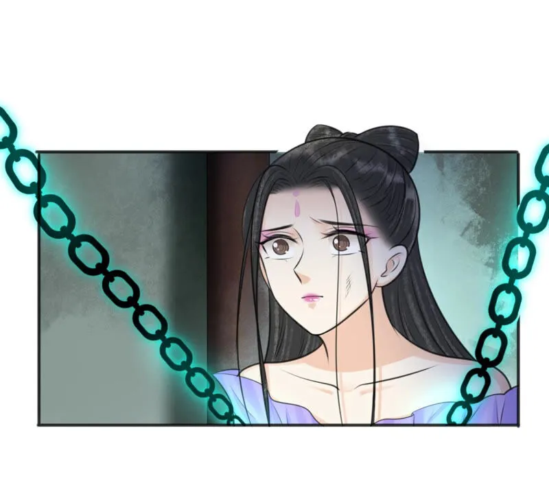 第185话 抢来的定情之物 第47页