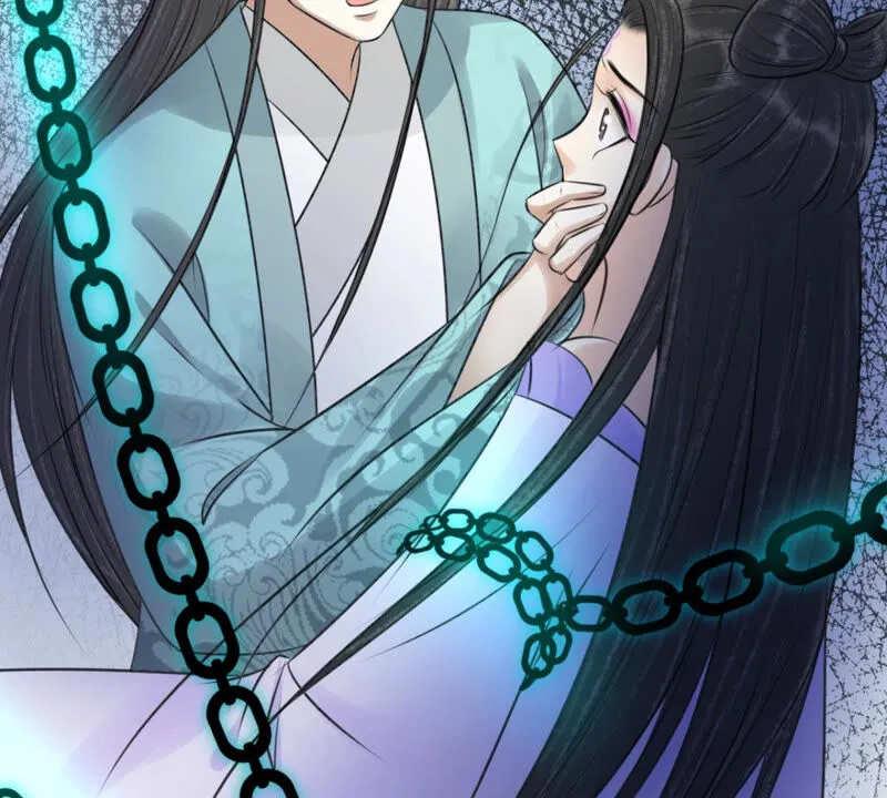 第185话 抢来的定情之物 第76页