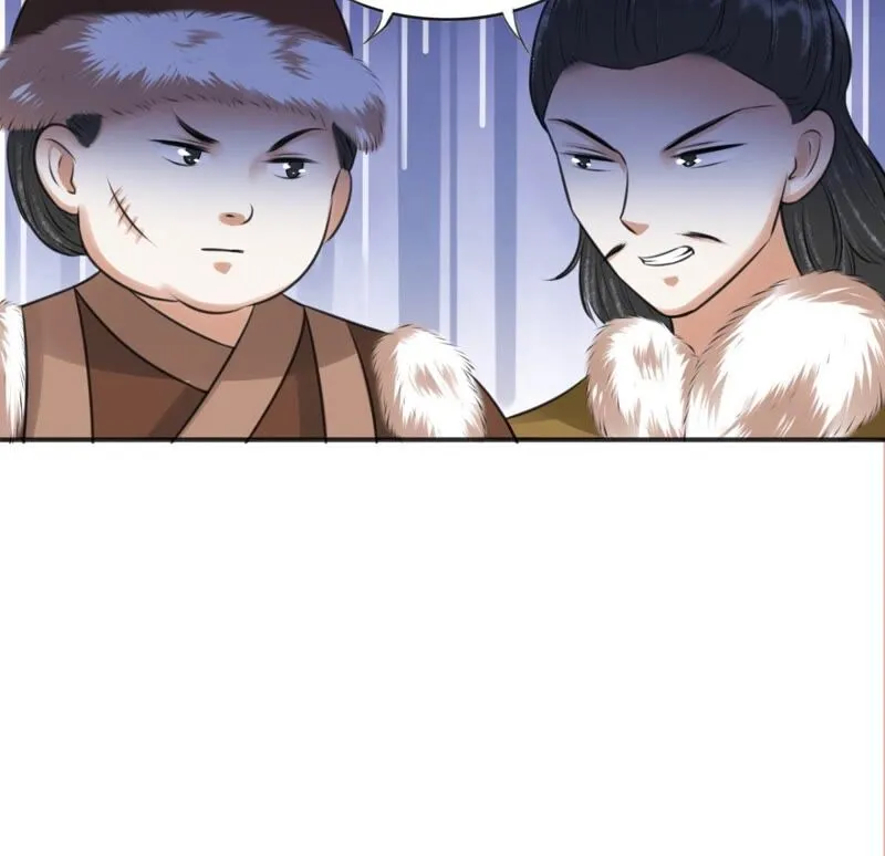 第187话 成亲 第70页