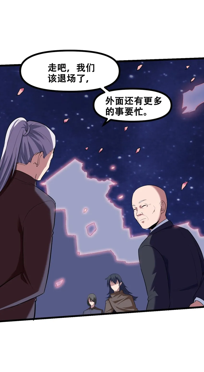 039 见天地，见真我，见众生 第48页