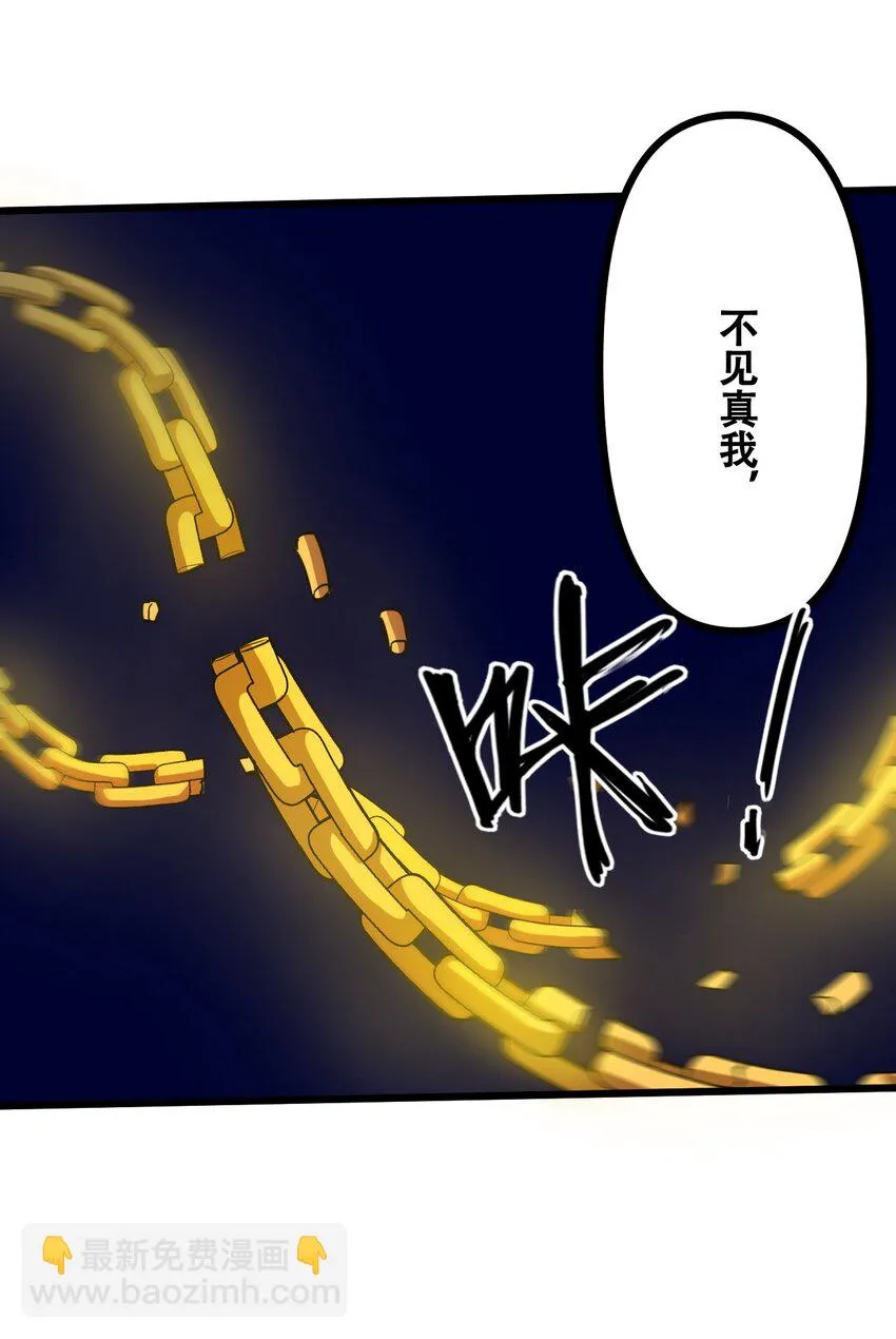 040 攀最高的山 第38页
