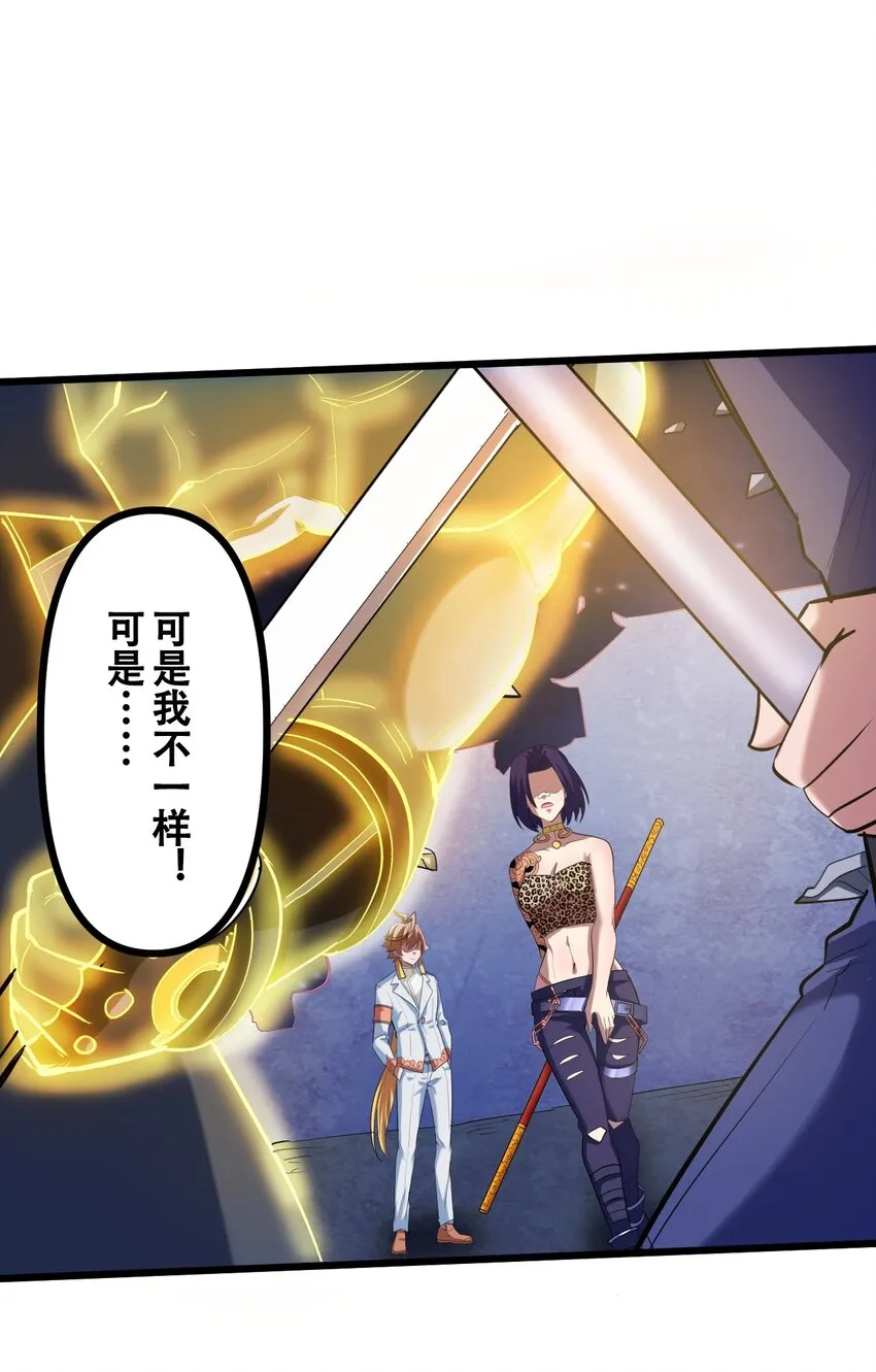 040 攀最高的山 第49页