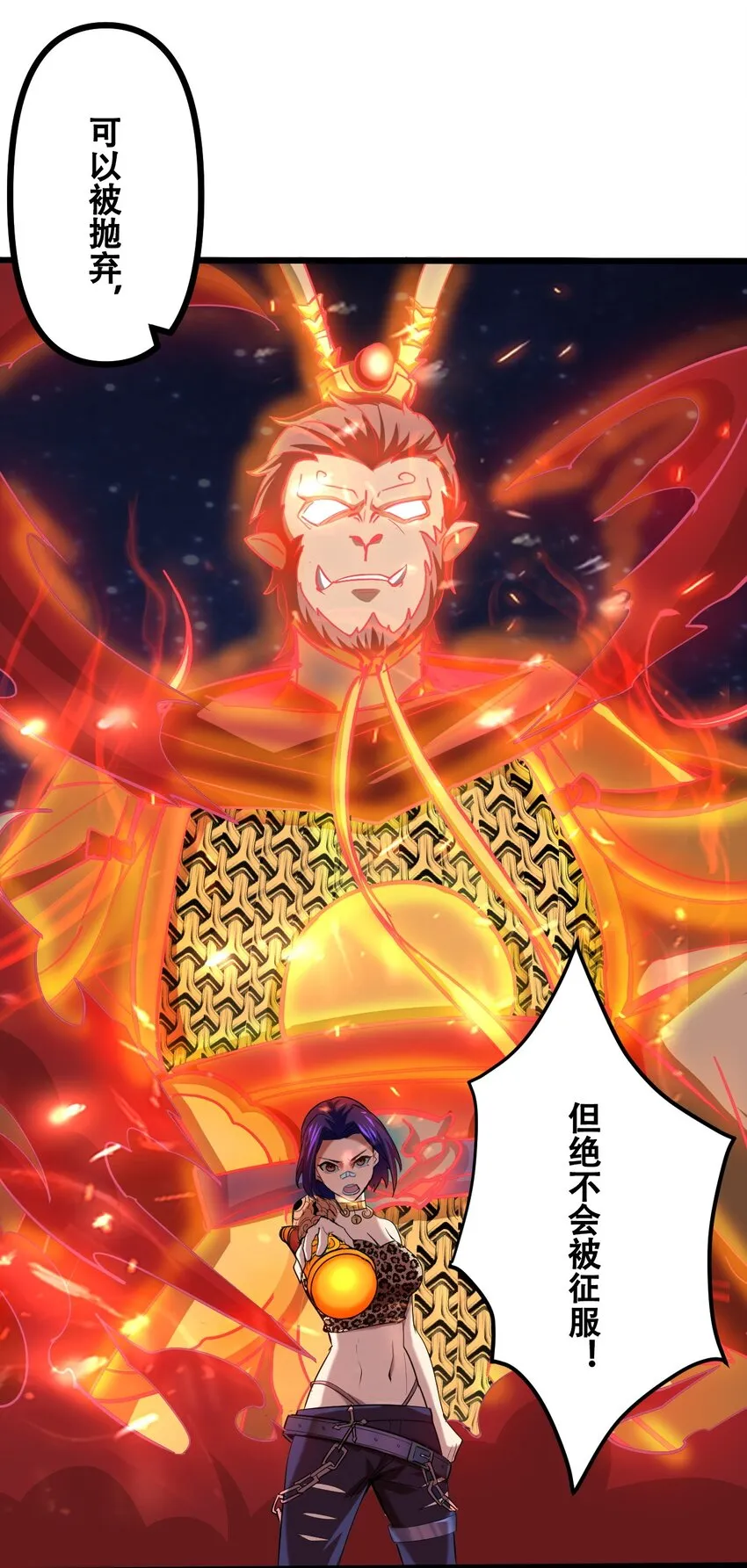 040 攀最高的山 第53页