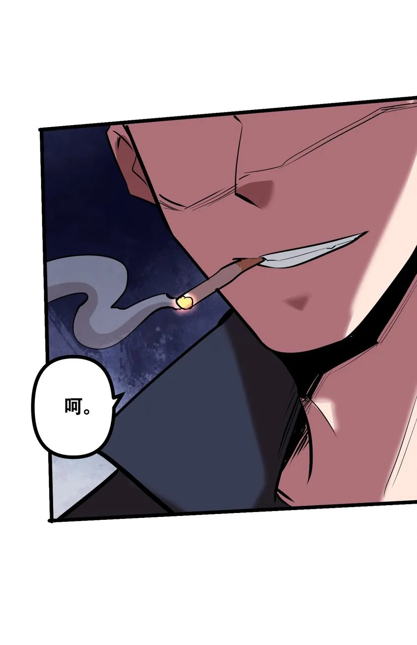 040 攀最高的山 第69页