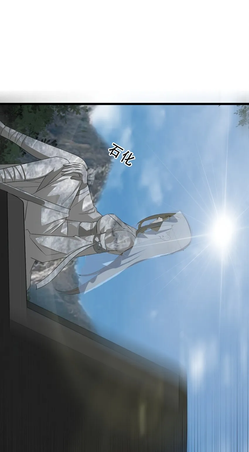052 蓄势待发 第39页