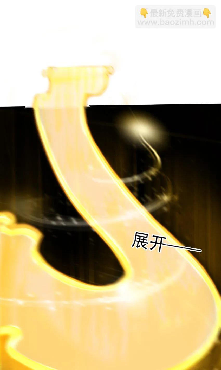 058 天兵压境 第6页