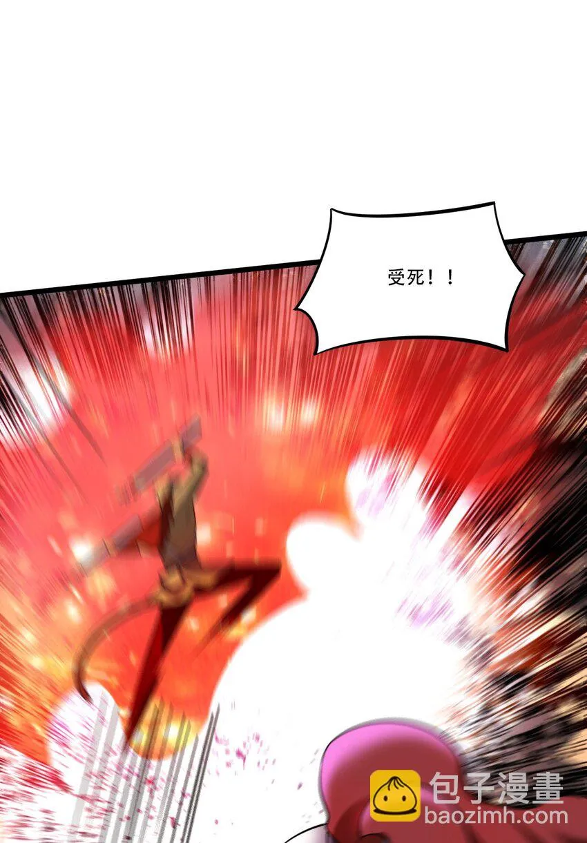 058 天兵压境 第79页