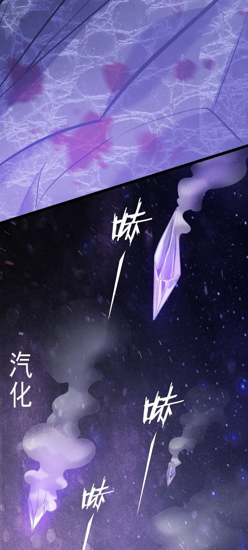 037 四叔，时代变了 第19页
