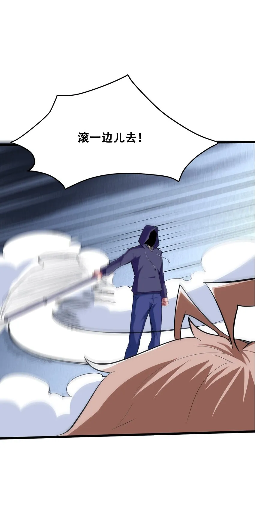 035 识时务者为俊杰 第54页