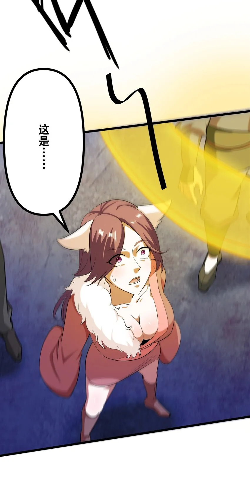 035 识时务者为俊杰 第74页