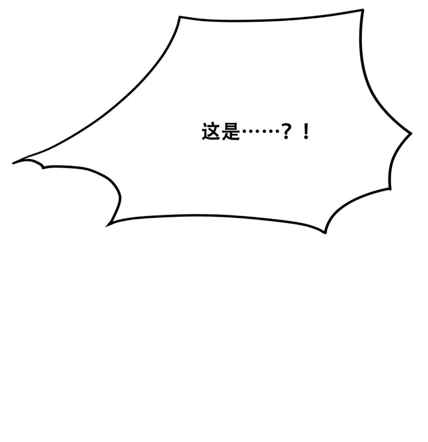 035 识时务者为俊杰 第76页