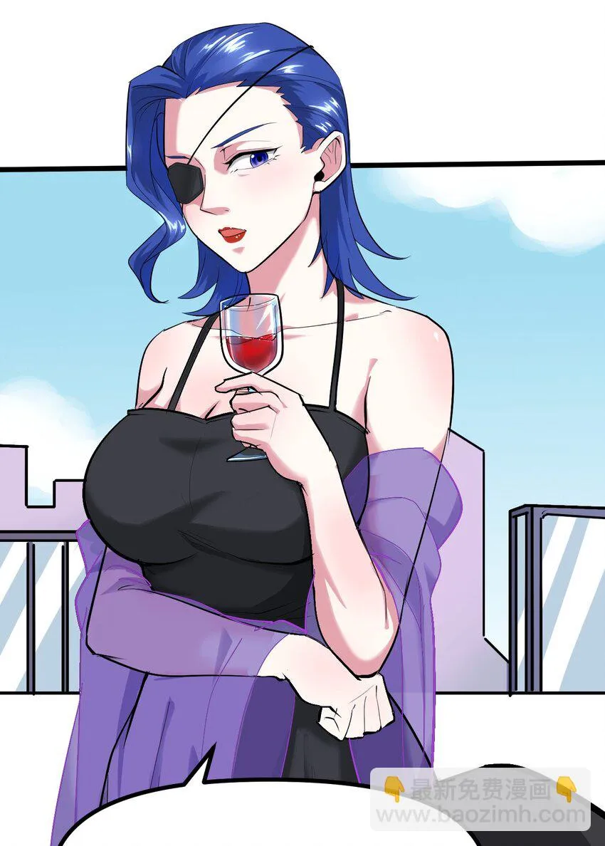 034 请君入瓮 第86页