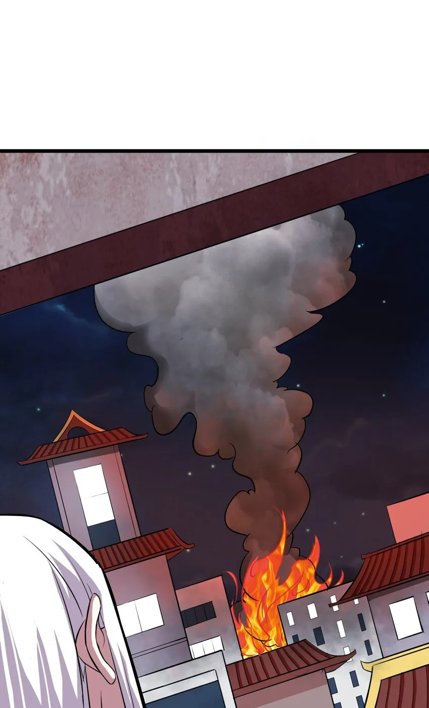 031 混世魔王 第34页