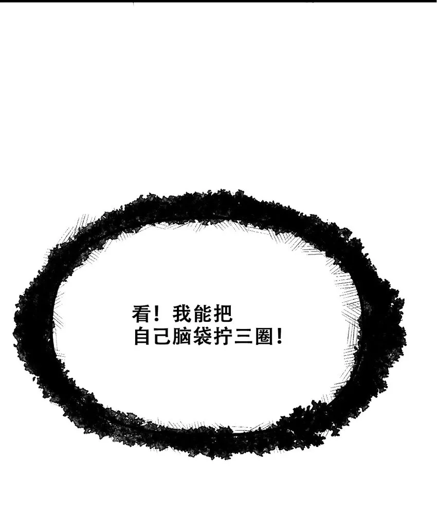 028 明灵王 第4页