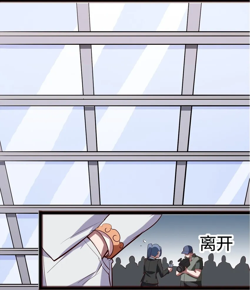 028 明灵王 第8页