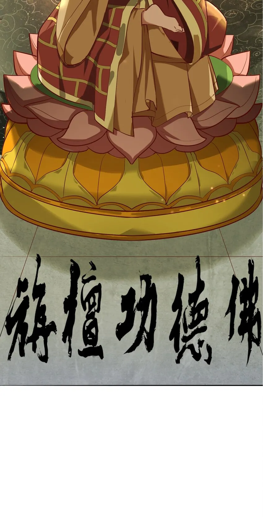 028 明灵王 第35页
