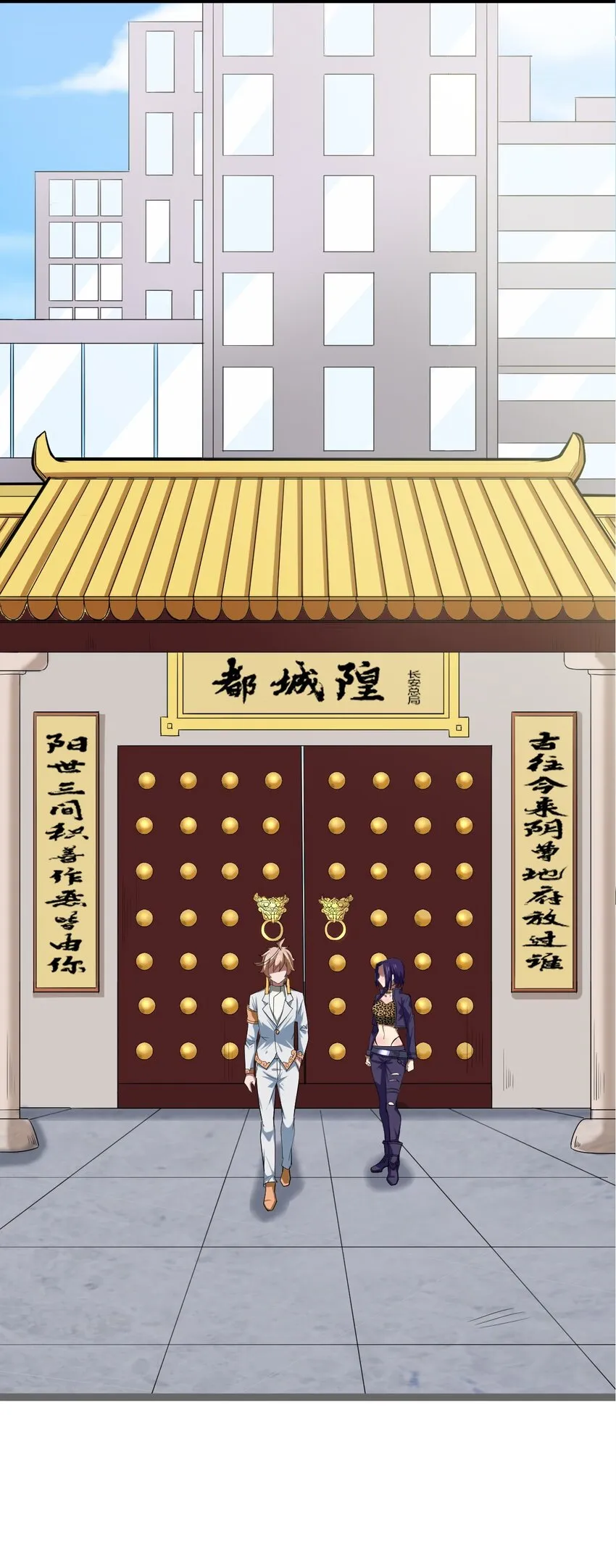 028 明灵王 第47页