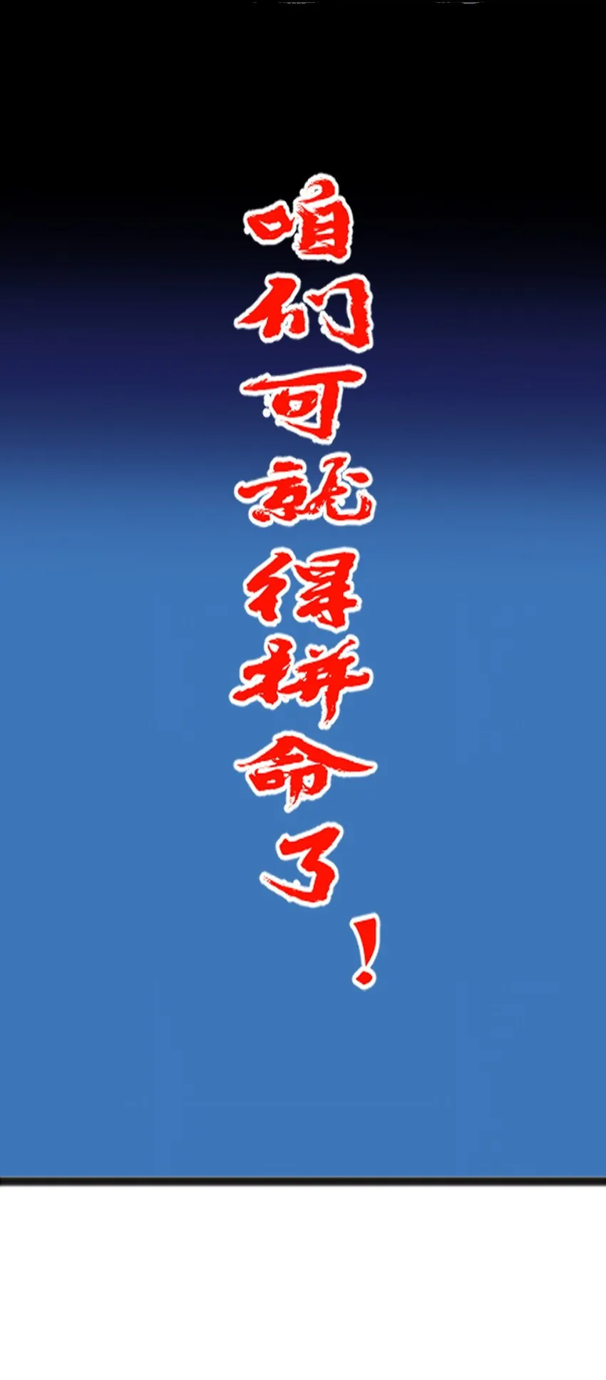 028 明灵王 第53页