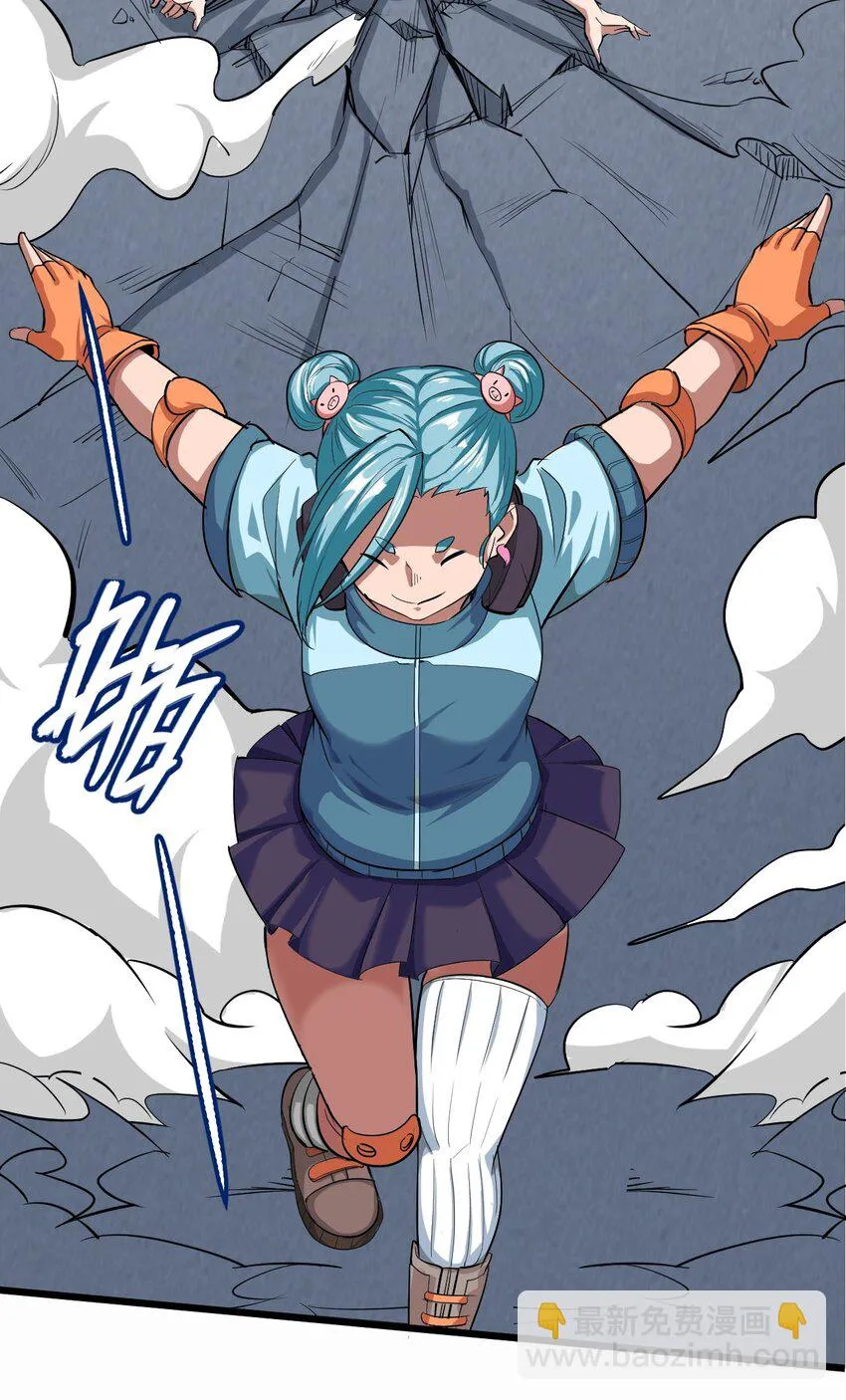 028 明灵王 第59页