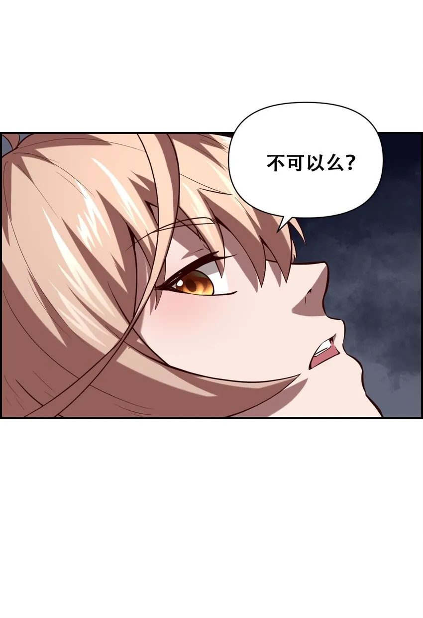 024 反派往往死于话多 第6页