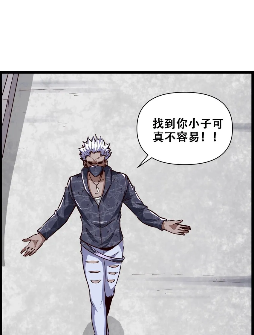 024 反派往往死于话多 第19页