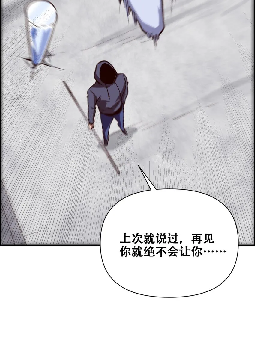 024 反派往往死于话多 第45页