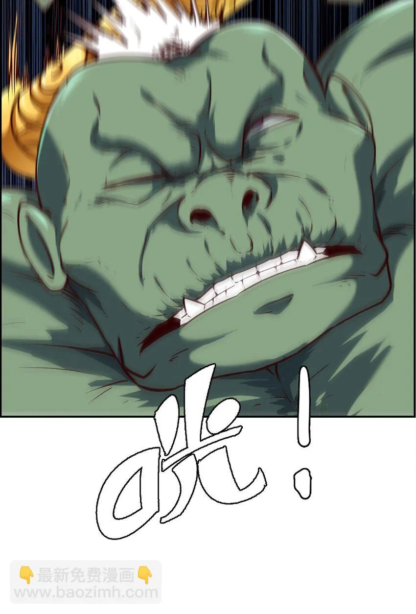 024 反派往往死于话多 第67页