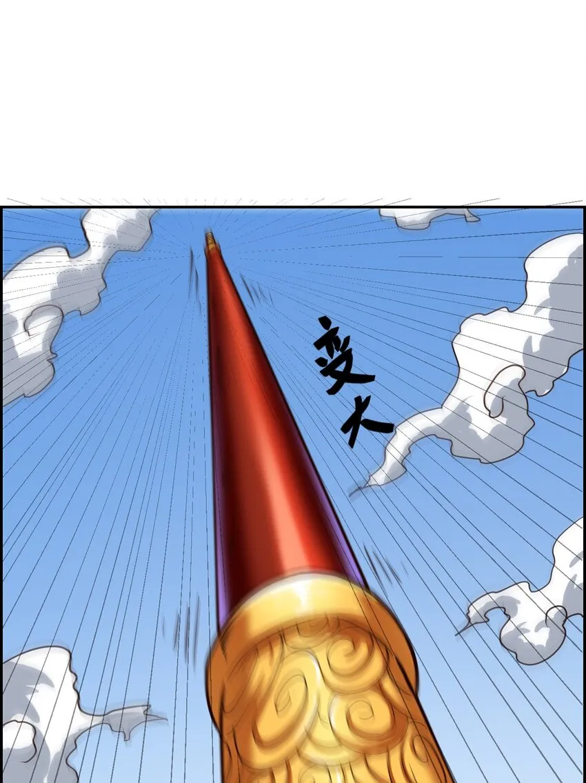 024 反派往往死于话多 第74页