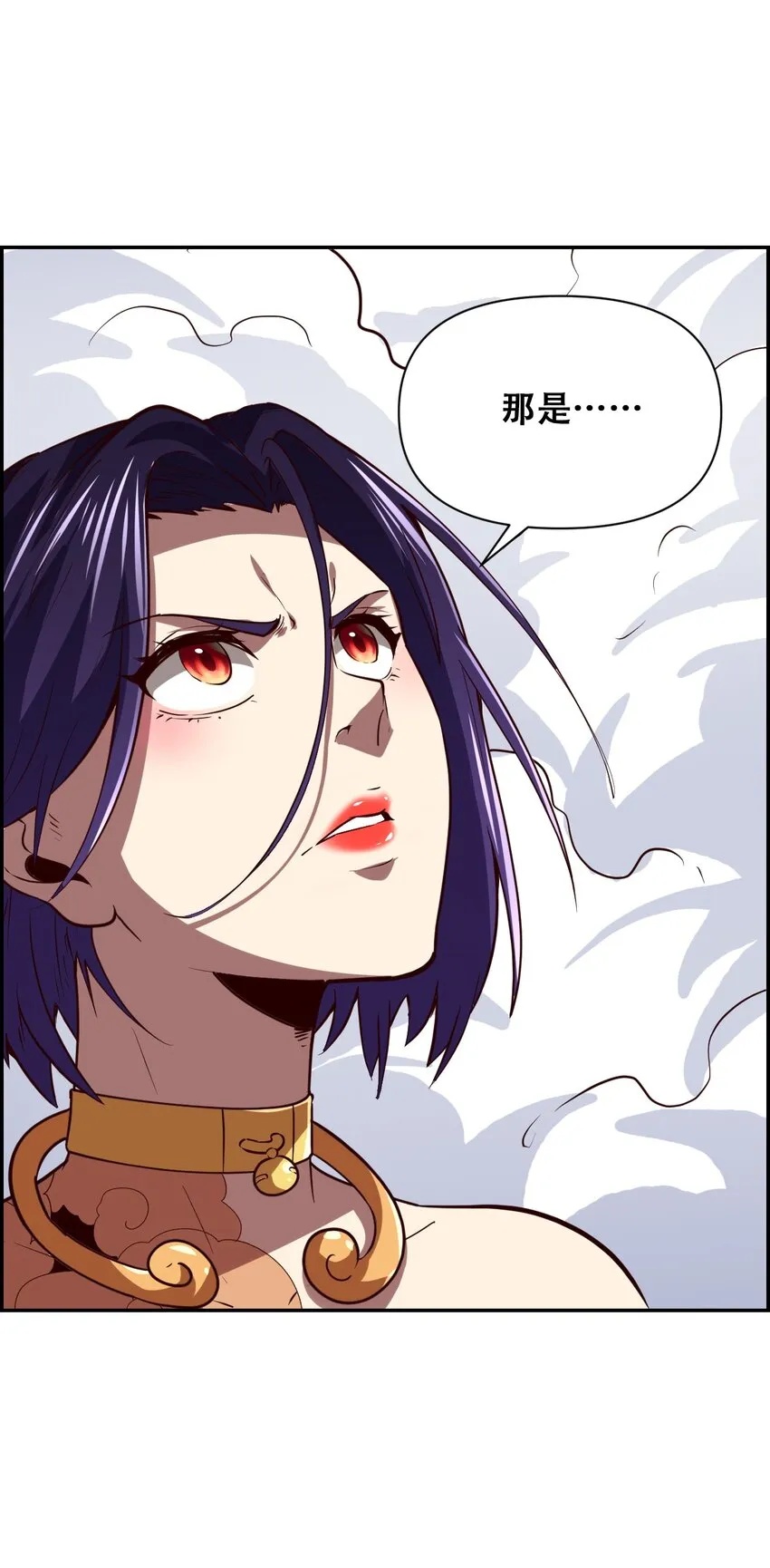 024 反派往往死于话多 第82页