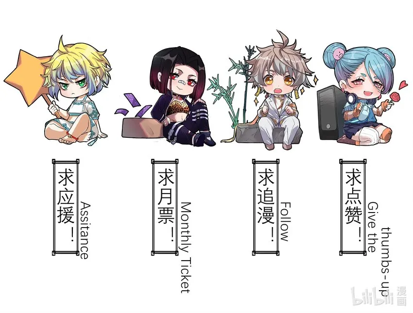 024 反派往往死于话多 第87页