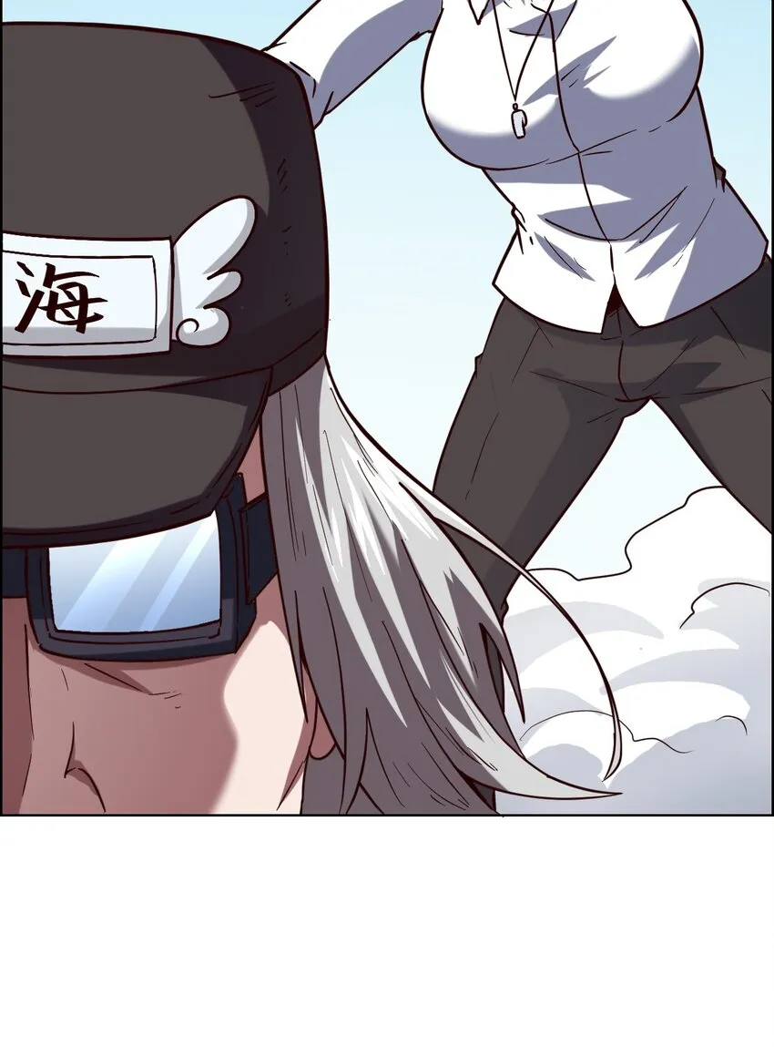 023 太屈辱了！ 第82页